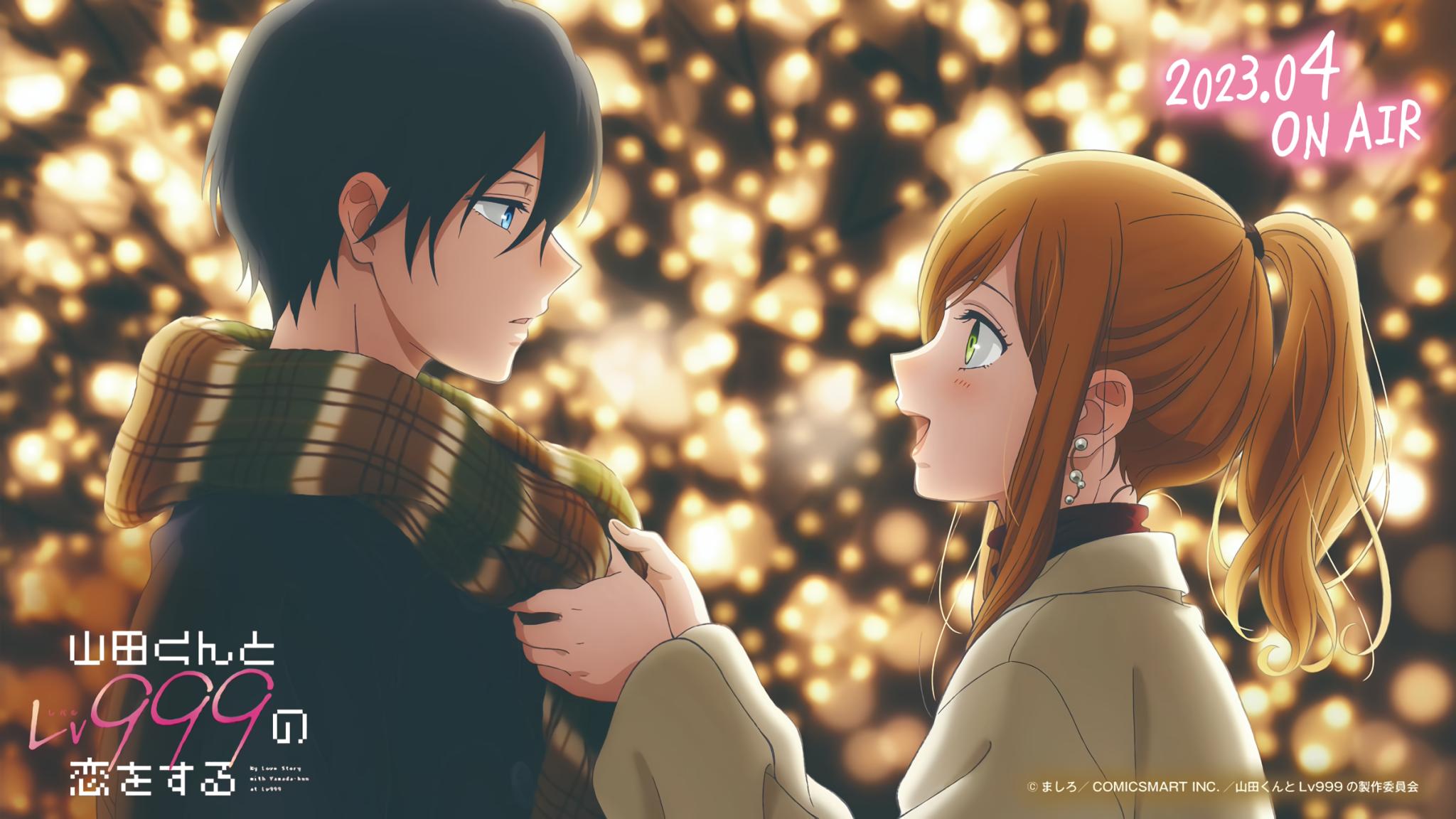 Discovery splash banner for My Love Story with Yamada-Kun at Lv999 Discord server