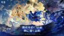 Discovery splash banner for 【公式】鳴潮サーバー Discord server
