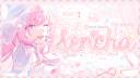 Discovery splash banner for 🍬 .sencha ⟢ art & tiering .gaming social . decor .gws Discord server