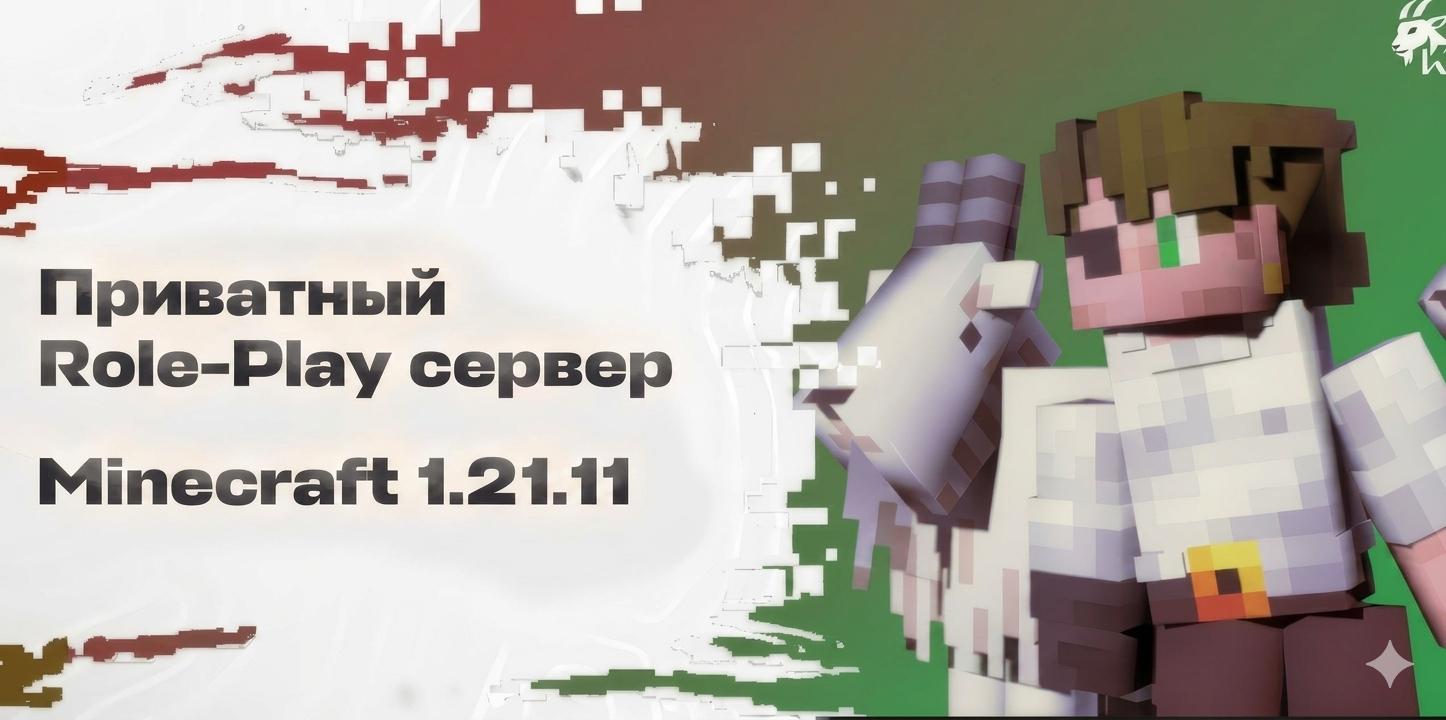 Discovery splash banner for π KozelSMP Discord server