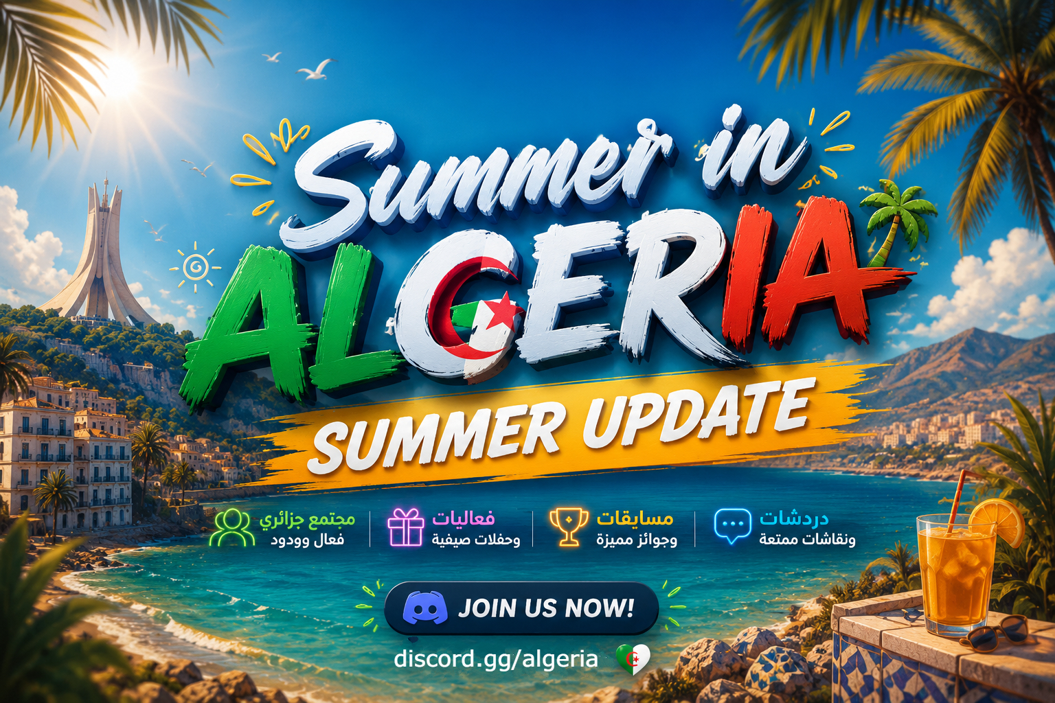 Discovery splash banner for Summer in Algeria Discord server