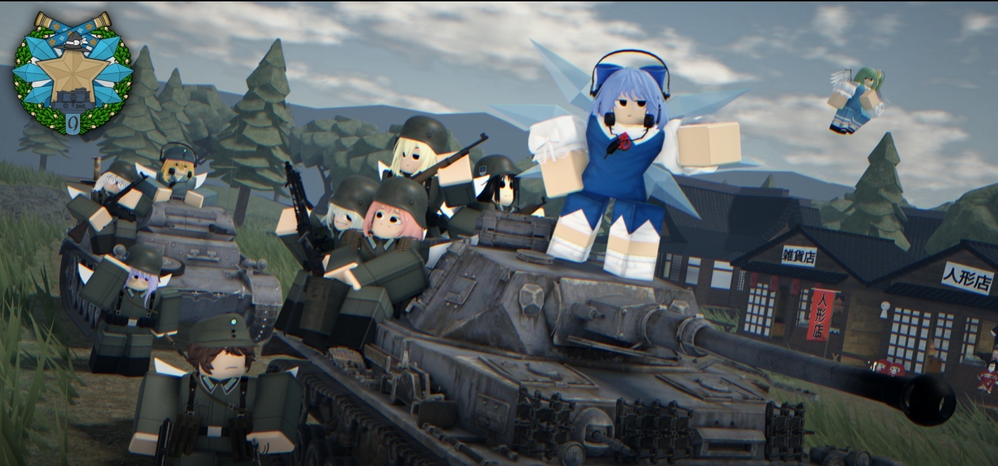 Discovery splash banner for Misty Lake Fairy Order Discord server
