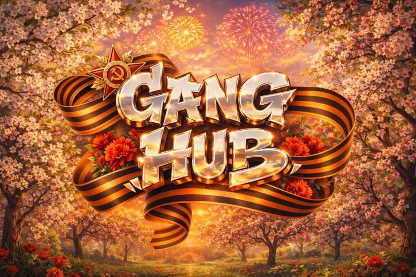 Discovery splash banner for 🎉 🎉TROLL HUB/GANG HUB🎉🎉 Discord server