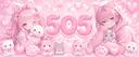 Discovery splash banner for 🌸 505 ☆ Ask To DM ⊹ Ask2DM ⊹ Egirls ⊹ Active ⊹ AskToDM ⊹ DM ⊹ Active ⊹ Cats ⊹ Cute ⊹ GWs ⊹ Nitro Discord server