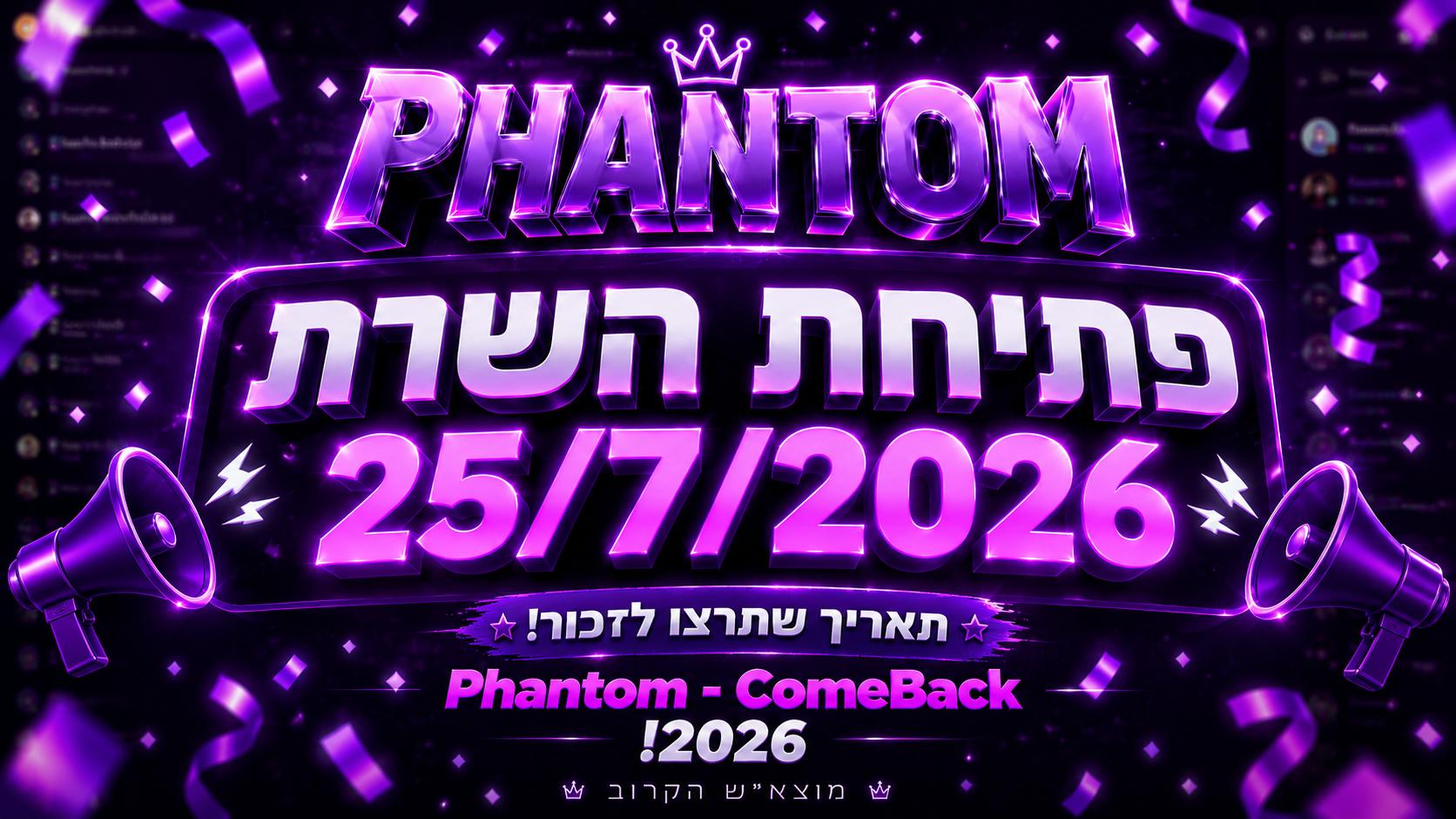 Discovery splash banner for Phantom Comeback | 2026 Discord server
