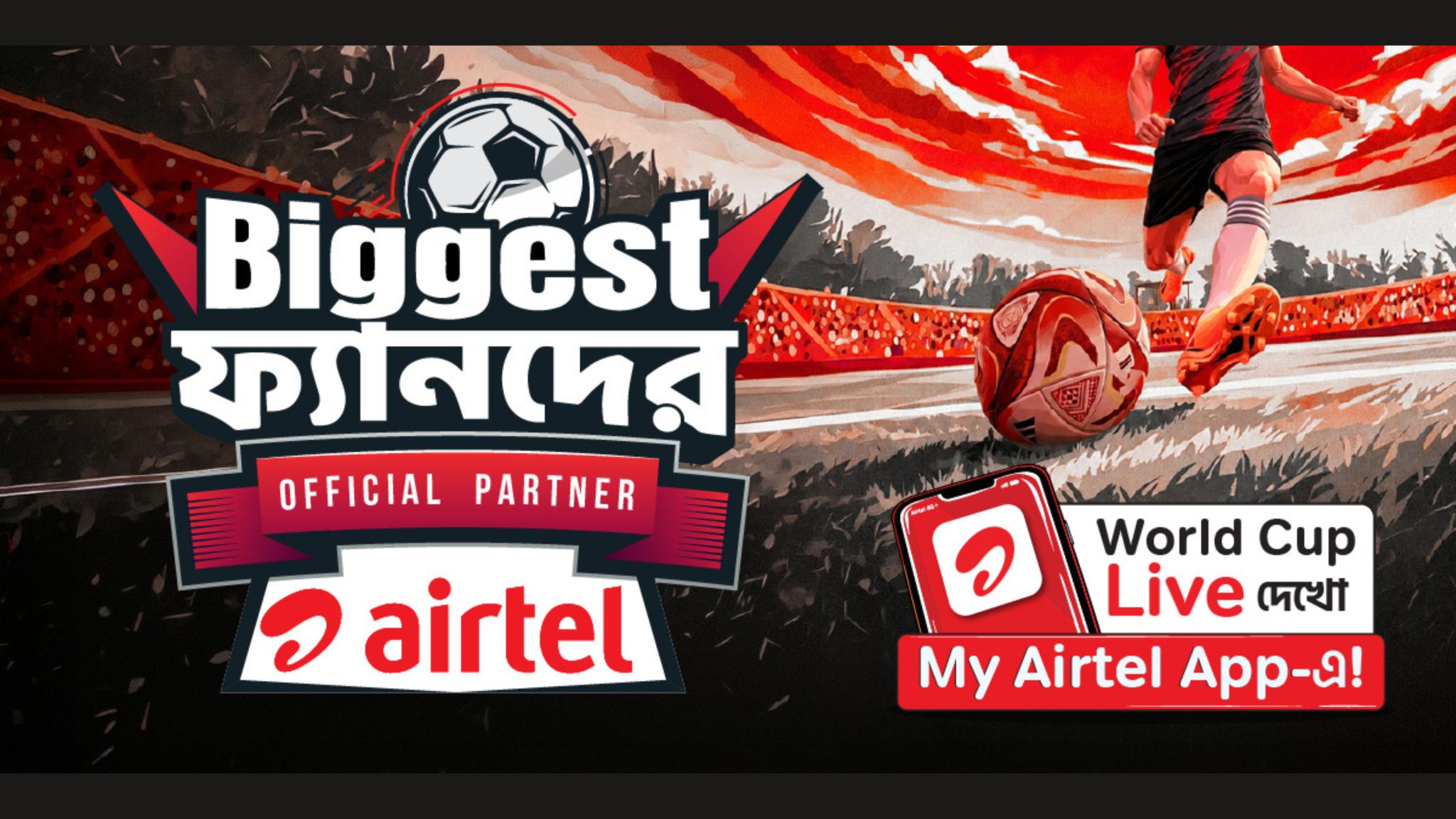 Discovery splash banner for Airtel Buzz Discord server
