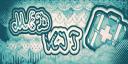 Discovery splash banner for ᣟ݂ 𓈒 ☁꒱ /medkit 𓏼 𓉯ྀ 𓂅 ݂۫ Discord server