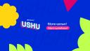 Discovery splash banner for USHU Discord server