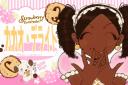 Discovery splash banner for /ᐠ ⑅マ Meow ੭ .ᐟ Discord server
