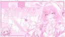 Discovery splash banner for love◞ kiruu ᰔ Discord server