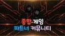 Discovery splash banner for [ COGA ] Co-Op-Game-Association Discord server