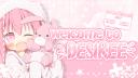 Discovery splash banner for 💗❀  •  Darling  Desireè Discord server