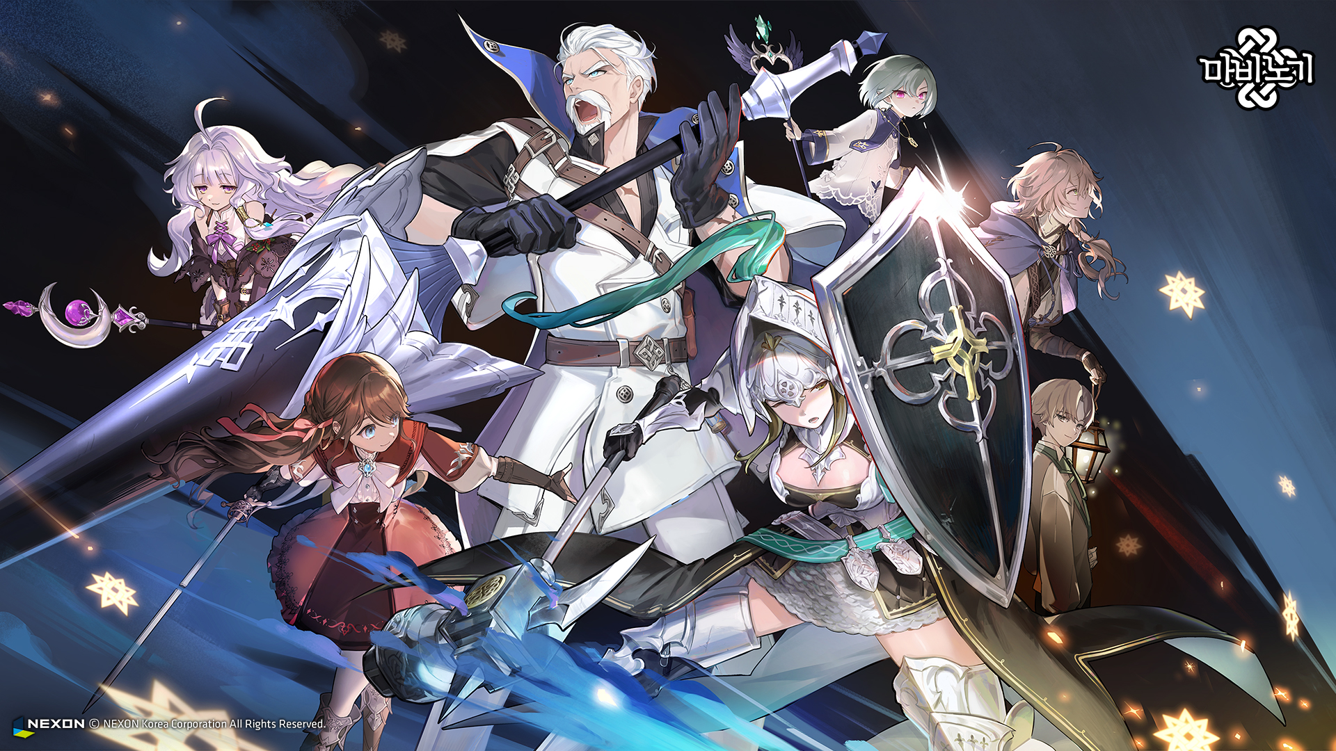 Discovery splash banner for 新瑪奇Mabinogi官方討論群 Discord server