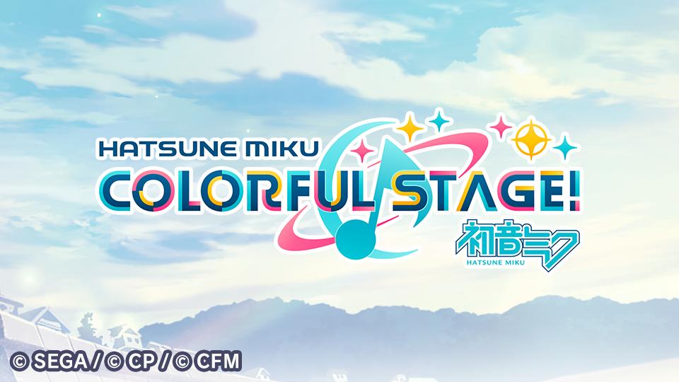 Discovery splash banner for HATSUNE MIKU: COLORFUL STAGE! OFFICIAL DISCORD Discord server