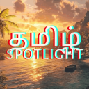 Discovery icon for Tamil Spotlight Discord server
