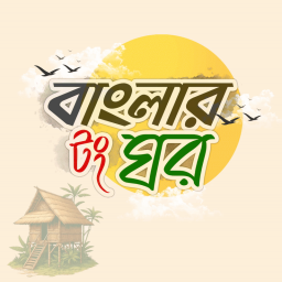 Discovery icon for Tong Ghor - টং ঘর | FAMILY Discord server