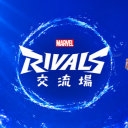Discovery icon for Marvel Rivals 交流場 Discord server