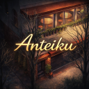 Discovery icon for Anteiku๐ Discord server