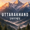 Discovery icon for Uttarakhand ™ || Chilling・Events・Hangouts・Fun Discord server