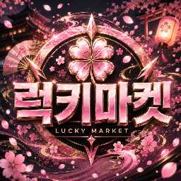 Discovery icon for ๐ธ ๋ฅ์ฝ No.1 ๋ญํค๋ง์ผ ๐ธ Discord server
