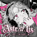 Discovery icon for 🌺 / Astr ☆ lis Discord server