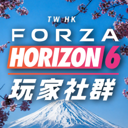 Discovery icon for Forza Horizon 6 - 玩家社群 ᴛᴡ ʜᴋ ᴍʏ ᴄɴ Discord server
