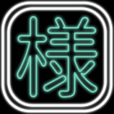Discovery icon for DoubleSama | Anime & Manga Discord server