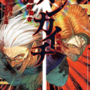 Discovery icon for Tenkaichi: Nihon Saikyō Bugeisha Ketteisen Discord server