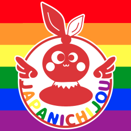 Discovery icon for 【 JapaNichijou ジャパ日常 】for Learning Japanese Discord server