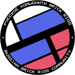 Discovery icon for Русскоязычное комьюнити Brick Rigs Discord server