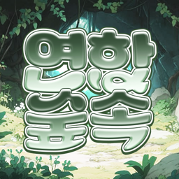 Discovery icon for 서버병합 Discord server